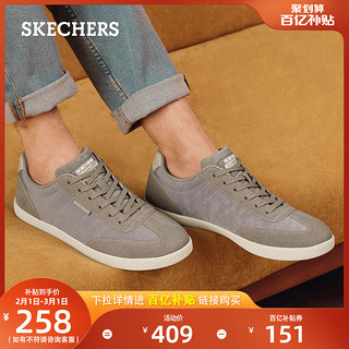 SKECHERS 斯凯奇 男鞋2024新款商务休闲鞋户外复古德训鞋低帮鞋板鞋