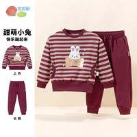 贝贝怡女童套装两件套春秋季加绒儿童套头打底衫中大童家居服 酒红色 100cm