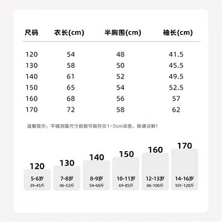 Jeep儿童外套秋冬装可拆卸摇粒绒内胆保暖两件套 橄榄绿 120cm