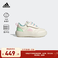 adidas PARK ST休闲缓震回弹魔术贴运动鞋女小童阿迪达斯轻运动 卡其色/绿色/粉色 31(185mm)