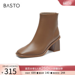 当前位置:>首页>服饰鞋包>女鞋>女靴>basto/百思图女靴>文章详情>250