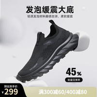 骆驼(CAMEL)2024春季轻弹缓震发泡底止滑透气飞织厚底时尚运动鞋男 G14S127100 黑色 39