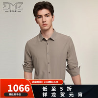 鄂尔多斯EMZ【易打理 速干】长袖衬衫男24春季新款正装衬衫男士纯色上衣 深咖