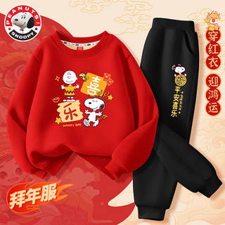 史努比过年服男童拜年服唐装套装2024龙年新年儿童过年喜庆衣服冬 祝福努比红+鞭炮努比黑裤 110