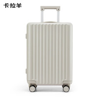 卡拉羊 旅行箱大容量箱20英寸 防刮耐磨pc拉杆行李箱
