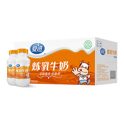 夏进 瓶装炼乳牛奶 243ml*15瓶