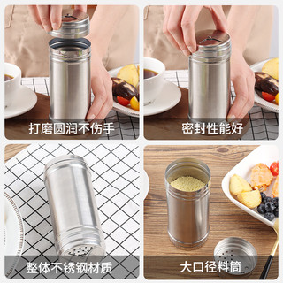 极度空间Dzone 不锈钢烧烤调料罐撒料瓶子胡椒粉调味盒调料瓶孜然瓶商用家用佐料盒盐罐 加长大号旋转款 大号烧烤调料罐（容量：350g）