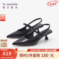 莱尔斯丹 le saunda2024春季时尚优雅简约尖头粉红中跟细跟后空凉鞋女鞋5M51403 黑色 BKL 37