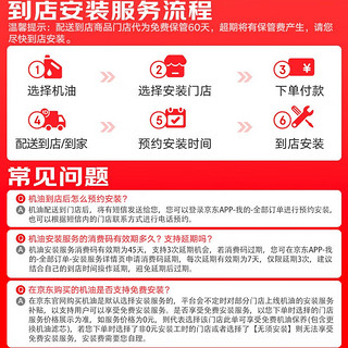 卡尔沃锌技术高端机油全合成 0W-30 SN级 4L 汽车发动机润滑油 汽车保养 锌技术SN0W-30 4L