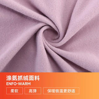 骆驼（CAMEL）运动跑步T恤女薄绒立领长袖上衣 J23CA4L0002 微烟紫 XL 【薄绒立领】0002，微烟紫，女