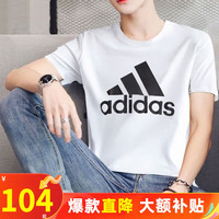 adidas/阿迪达斯 全棉 男士短袖T恤