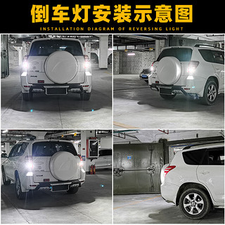 过渡带适用丰田RAV4荣放倒车灯20-23款LED超亮21倒车灯泡20荣放RAV4改装 【60灯珠+透镜】T15警示闪三下+常亮款/单个价