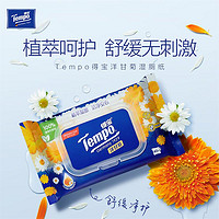 Tempo 得宝 洋甘菊湿厕纸40片