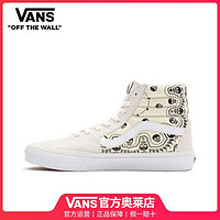 VANS 范斯 官方高帮女米白色骷髅头腰果花印花女休闲板鞋VN0A32QG42S