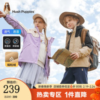 暇步士(Hush Puppies)童装儿童冬装外套男童女童冬季男女大童时尚拼色厚风衣 深紫 120cm