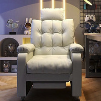 京东百亿补贴：瑾梧 电脑沙发椅 米白 升级科技布+头枕+脚垫