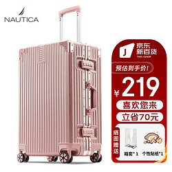 NAUTICA 诺帝卡 铝框行李箱女结实拉杆箱万向轮玫瑰金旅行箱20英寸登机密码箱皮箱 20英寸