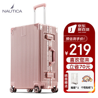 NAUTICA 诺帝卡 铝框行李箱女结实拉杆箱万向轮玫瑰金旅行箱20英寸登机密码箱皮箱 20英寸