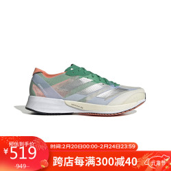 【省45元】阿迪达斯跑鞋_adidas 阿迪达斯 男子跑步系列adizero adios