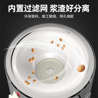  Shentop/圣托 浆渣分离 豆浆机