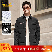 Cabbeen 卡宾 男装 90鸭绒羽绒服2023秋新款字母刺绣保暖外套时尚休闲青年B 煤黑色01 50/175/L