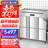 麦大厨六门冰箱商用冰柜立式不锈钢厨房冰箱双温冷冻冷藏餐饮酒店后厨冷柜商用 MDC-ZLC4-ZQ1600L6-SW