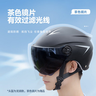 IVISDOM 头盔3C认证电动车新国标夏季男士摩托车半盔女士电瓶车安全帽