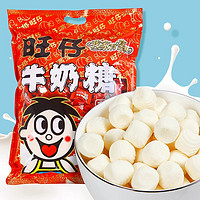 Want Want 旺旺 旺仔牛奶糖500g*1