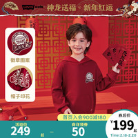 Levi's李维斯童装男女童连帽卫衣24龙年生肖款儿童春秋上衣 辣椒红 130/64