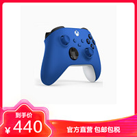 XBOX 微软(Microsoft) 微软 XBOX 无线控制器PC 蓝牙手柄 蓝色