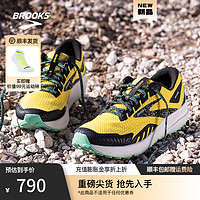 布鲁克斯（BROOKS）防滑女款越野跑鞋徒步缓震男登山鞋子Divide 4山际 【男】柠檬黄/黑色/春芽绿 39