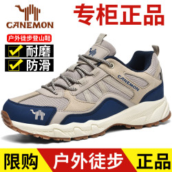 cnatrop领航骆驼男鞋2024春季新款登山鞋徒步防滑透气老爹鞋情侣款