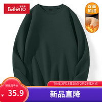 班尼路春秋季打底衫t恤男加绒加厚圆领保暖内衣服青少年230g重磅长袖男 【亲肤绒】-