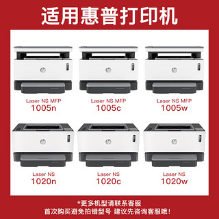 befon 得印 109A硒鼓 W1109A成像鼓 适用惠普1005w硒鼓 hp mfp