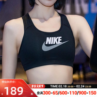 耐克（NIKE） 女装上衣 2024跑步训练瑜内衣透气胸罩BRA胸衣运动背心 DM0580-010 M