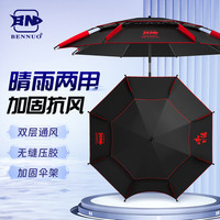 本诺 BENNUO钓鱼伞万向大钓伞2022防暴雨伞钓鱼拐杖伞户外遮阳伞