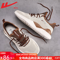 回力 男鞋运动鞋男春季软底网面透气跑步鞋子男防臭椰子鞋 咖啡/0680【飞织主推】 42