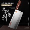 龙之艺 901厨师刀 9Cr15MoV不锈钢 9cr厨师刀（大号） 菜刀