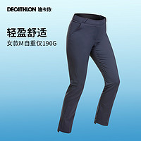 DECATHLON 迪卡侬 MH100户外运动速干裤男徒步登山夏季跑步裤女宽松长裤ODT1