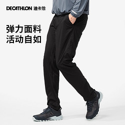 迪卡侬 MH100户外运动速干裤男徒步登山夏季跑步裤女宽松长裤ODT1