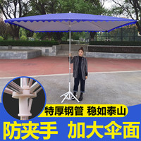 遮阳伞户外摆摊斜伞商用四方折叠大型斜坡太阳伞防晒加厚雨棚