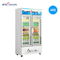 穗凌冷柜 商用大容量玻璃门展示冷藏冰柜 风直冷保鲜立式饮料啤酒冷藏冰箱 LG4-488M2F