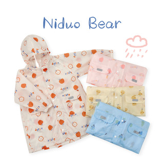 尼多熊 niduo bear宝宝雨衣男女童儿童防水雨衣中小童上学幼儿园轻便雨披