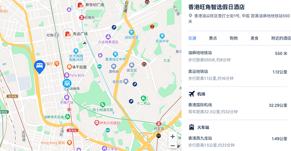 含一堆不加价&历史低价! 重点关注包邮区+香港!携程318春促首波精选好货