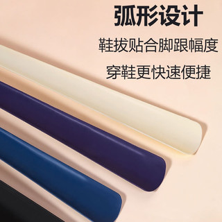 oumai 欧唛 磁吸长柄鞋拔子家用鞋撑提鞋器 老人不弯腰拔鞋脱鞋提鞋 深雾蓝-磁吸款（长63cm）