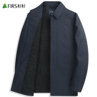 杉杉(FIRS)暗纹提花干部中长款风衣男翻领防风商务行政外套804K 藏青 185/100A/XXL