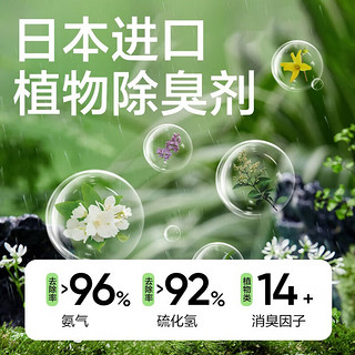 YANXUAN 网易严选 新中式系列空气香氛 400ml（任选3件）