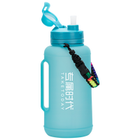 专属时代硅胶水杯男2000mL大容量水壶户外便携吸管杯运动水杯