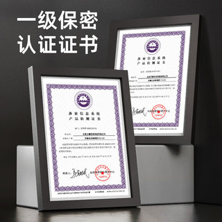 FDXA 方德信安 高保密碎纸机 1*1mm一级保密认证纸张粉碎机FD-900