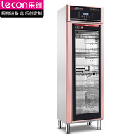 Lecon/乐创 触屏款 消毒柜